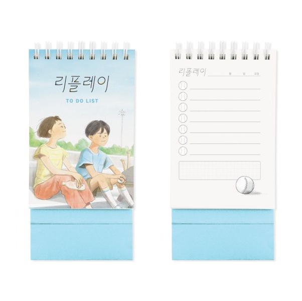 리플레이 스탠딩 투 두 리스트